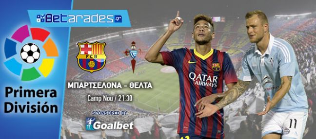 Στήριγμα η Σίτι, με χάντικαπ η Λυών