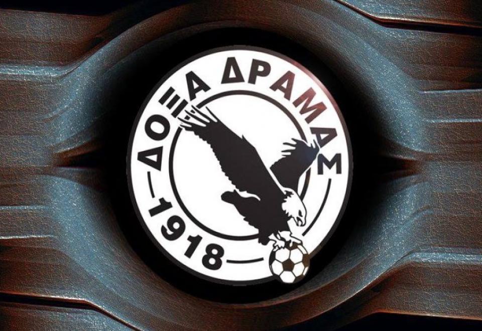 Στην Super League 2 Δόξα Δράμας και Ρόδος!