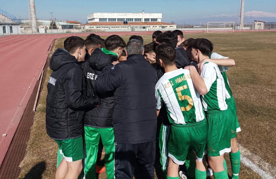 Πρεμιέρα με το δεξί για τις Μικτές Ομάδες της ΕΠΣ Ημαθίας