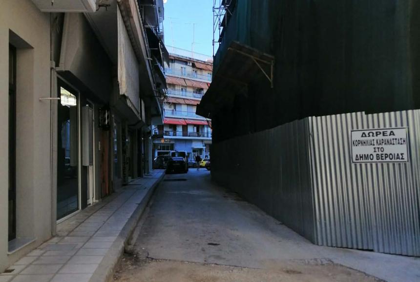 Βέροια: Επιτέλους «άνοιξε» η οδός Βερμίου