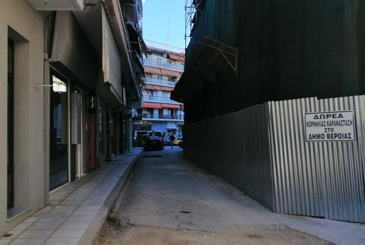Βέροια: Επιτέλους «άνοιξε» η οδός Βερμίου