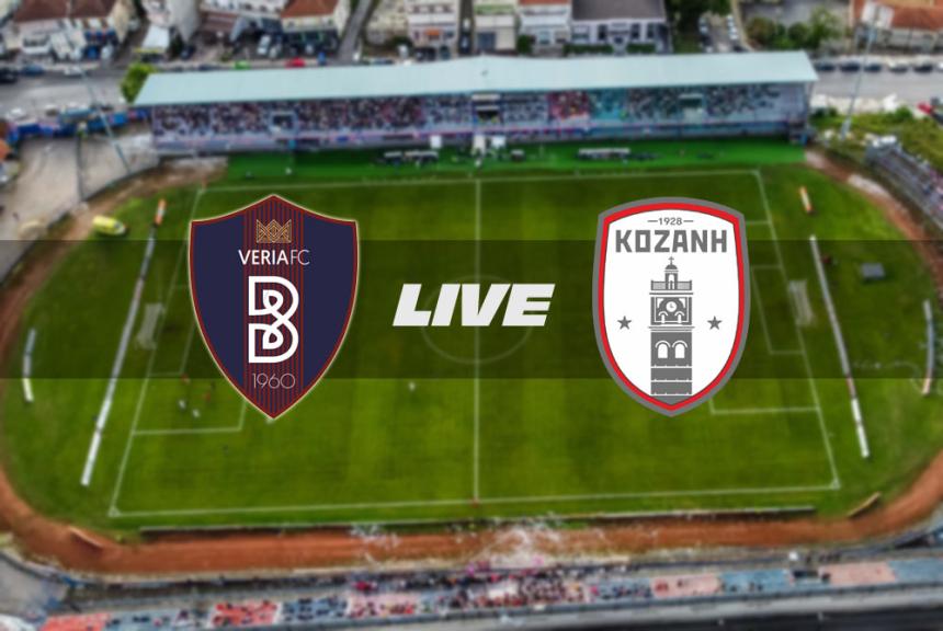 ** LIVE ** ΒΕΡΟΙΑ - ΚΟΖΑΝΗ (15:00)
