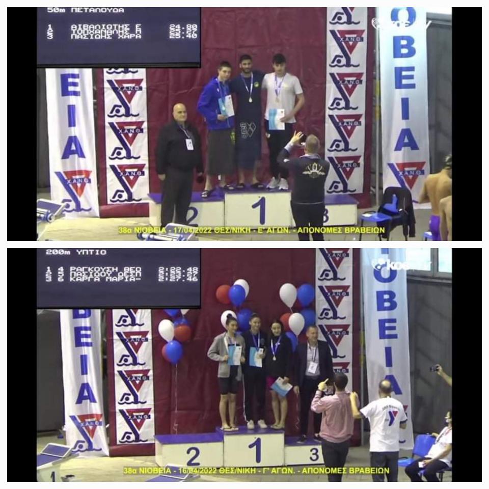 Με το βλέμμα στο Πανελλήνιο Πρωτάθλημα, θετικά τα αποτελέσματα για τον Πήγασο στα «38α ΝΙΟΒΕΙΑ 2022»