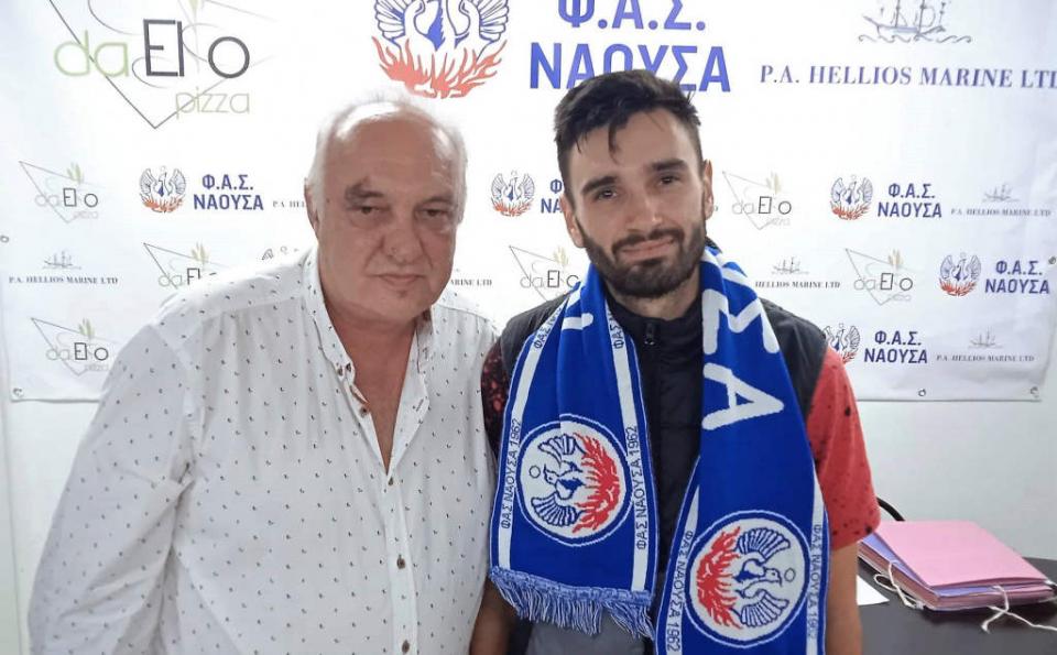 Νάουσα: Οριστικοποιήθηκε του Κρίσταν - Συνάντηση με τον Δήμαρχο