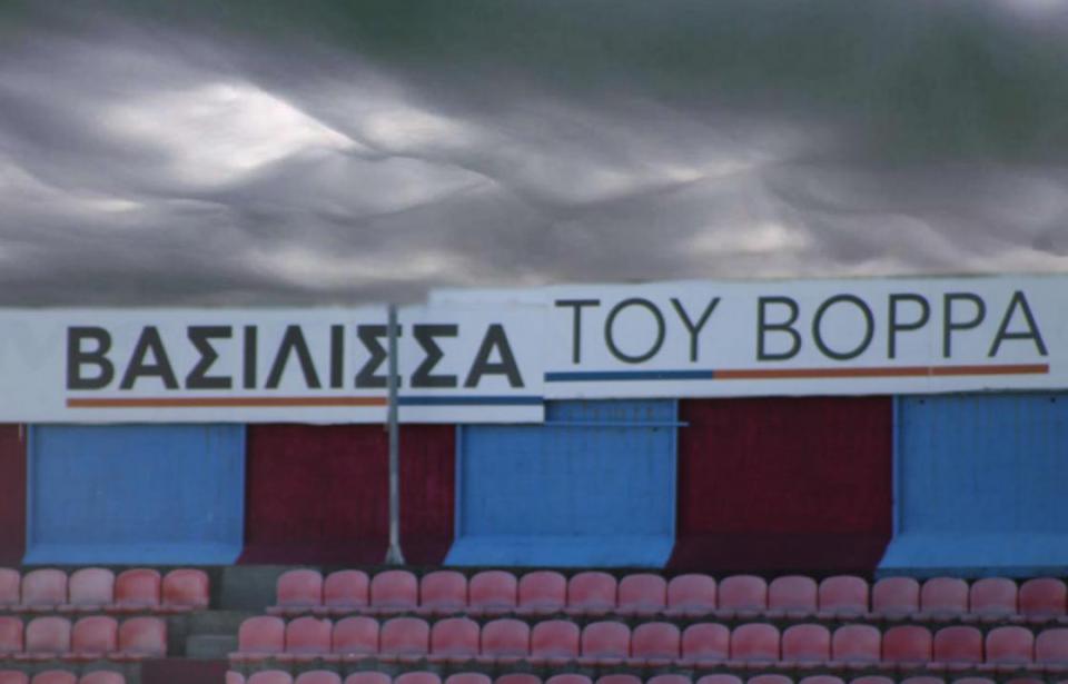 Να βγει στο φως η πραγματική αλήθεια!