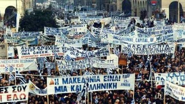 Όλοι στο συλλαλητήριο της Κυριακής στην Θεσσαλονίκη για την Μακεδονία μας