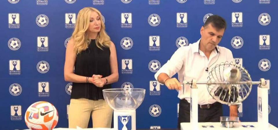 Έγινε η κλήρωση του Κυπέλλου Ελλάδας - Ο αντίπαλος της Νάουσας