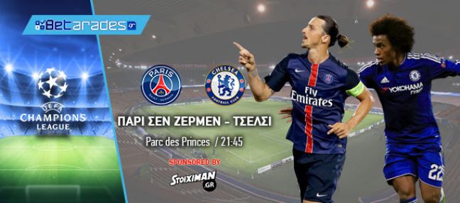 Παίρνει προβάδισμα η Παρί, αντέχει η Ζενίτ