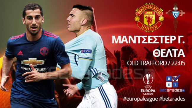 Πάμε στοίχημα: "Παιχνίδι" με το Europa League