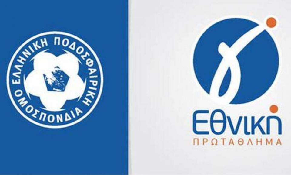 Σενάριο αναδιάρθρωσης μέχρι τη Super League!