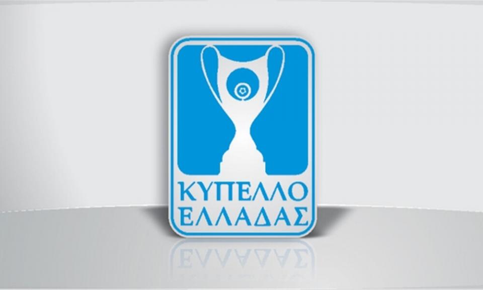 Κύπελλο Ελλάδας: Οι Κυπελλούχοι των ΕΠΣ και η νέα διοργάνωση