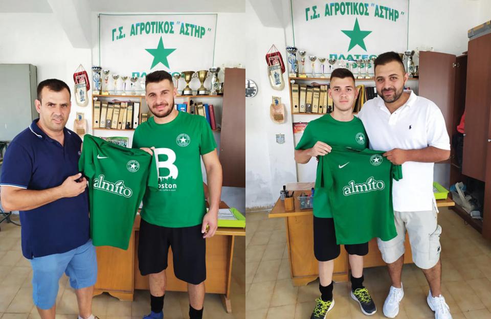 Δύο ακόμη προσθήκες για τον Αγροτικό Αστέρα Πλατέος