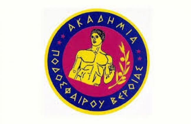 Πρόγραμμα τμημάτων υποδομής της Ακαδημίας Βέροιας