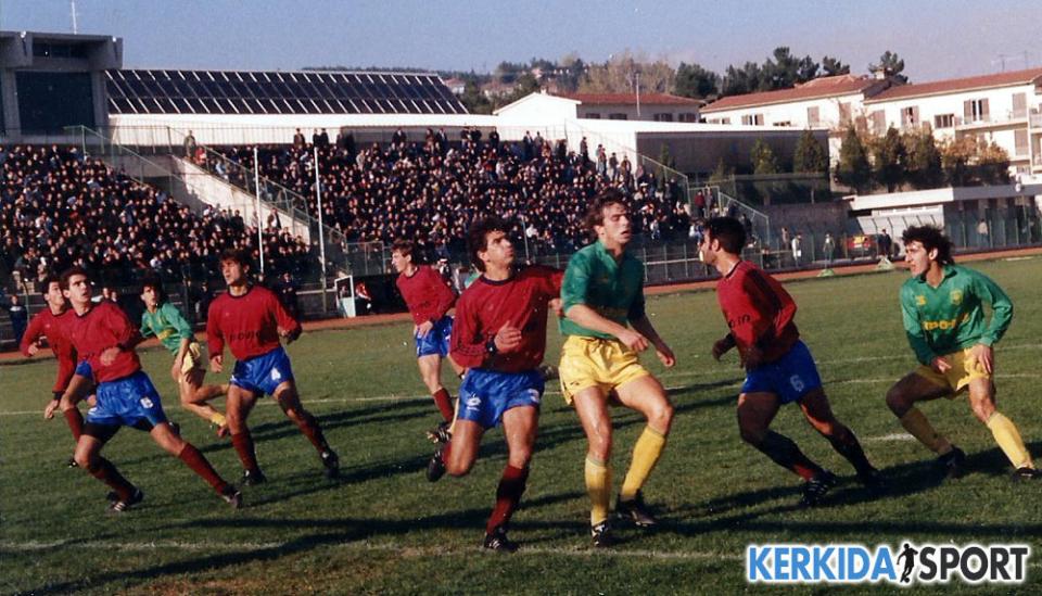 Γειτονικό ντέρμπι σε ουδέτερο γήπεδο