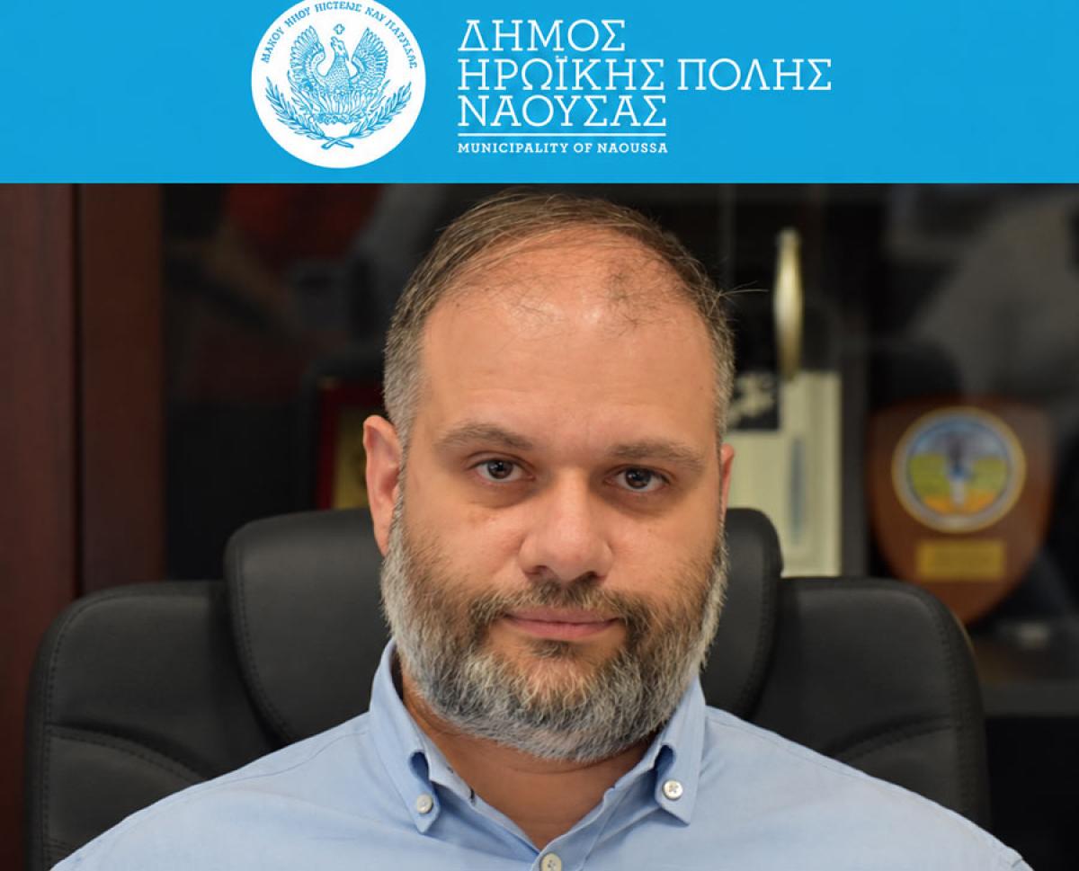 Δήλωση του Δημάρχου Ηρωικής Πόλεως Νάουσας Νίκου Κουτσογιάννη για την 114η Επέτειο Απελευθέρωσης της Νάουσας