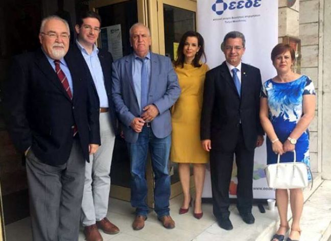 Ημερίδα με θέμα "Η Ελλάδα στη νέα εποχή των προσωπικών δεδομένων και της αναδιάρθρωσης των επιχειρήσεων" πραγματοποίησε η ΕΕΔΕ