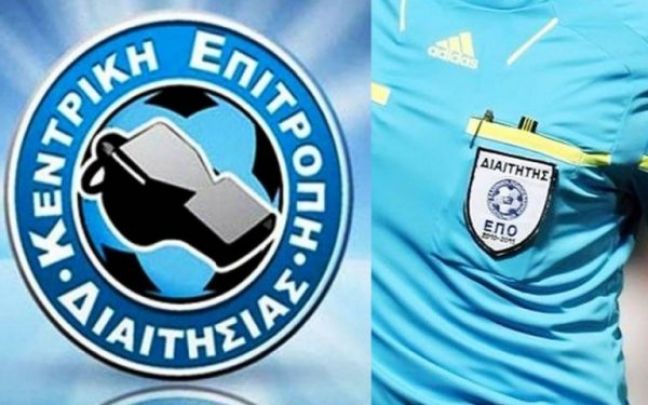 Αυτούς «ξηλώνει» η ΚΕΔ