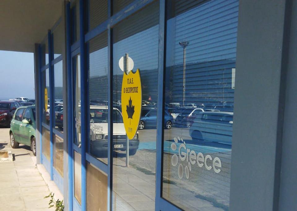 Επτά προσθήκες ο Θεσπρωτός πριν το ματς με τη ΒΕΡΟΙΑ!