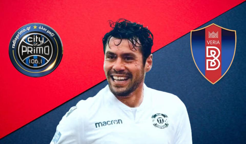 Δεμηρτζόγλου: "Κίνητρο παραπάνω για τη φετινή ΒΕΡΟΙΑ, το πρωτάθλημα που πήρε πέρυσι"