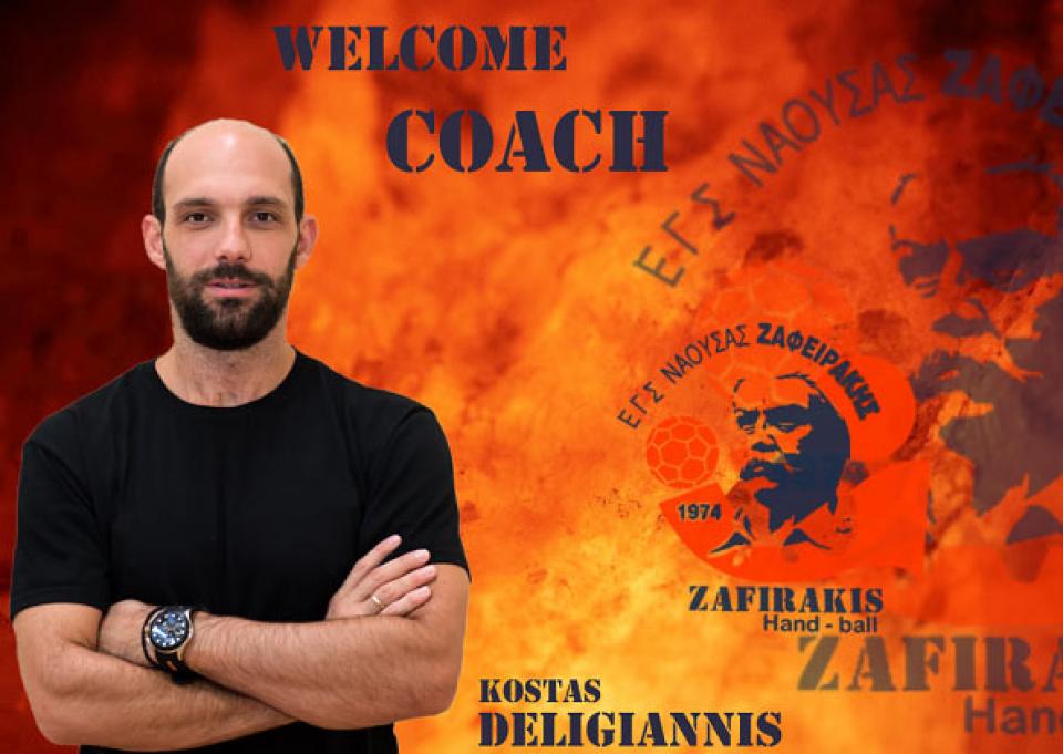 Δεληγιάννης: «Καθοριστικό ρόλο για την έκβαση έπαιξαν οι ειδικές καταστάσεις - Δίκαιο το αποτέλεσμα»