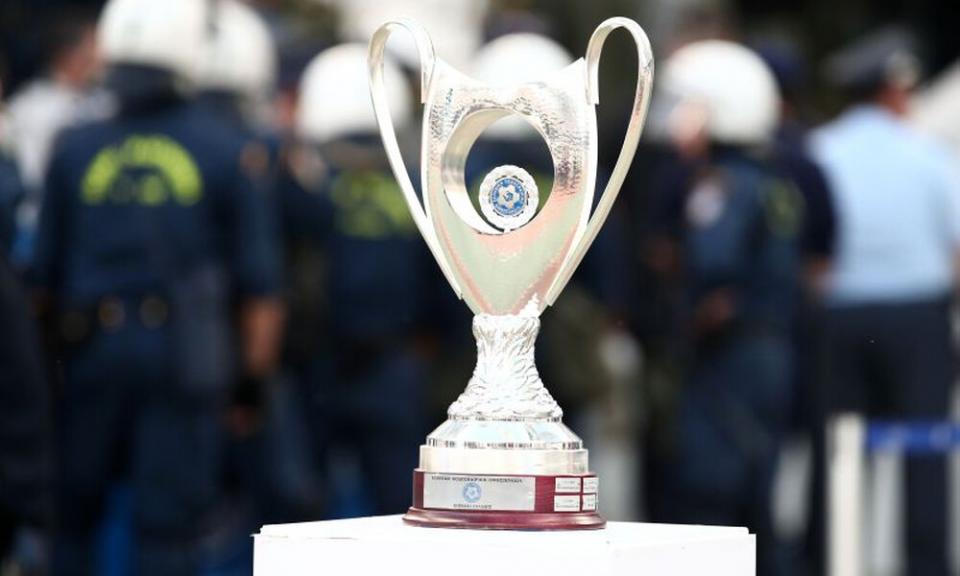 Πότε θα γίνουν οι επαναληπτικοί του Κυπέλλου Ελλάδος