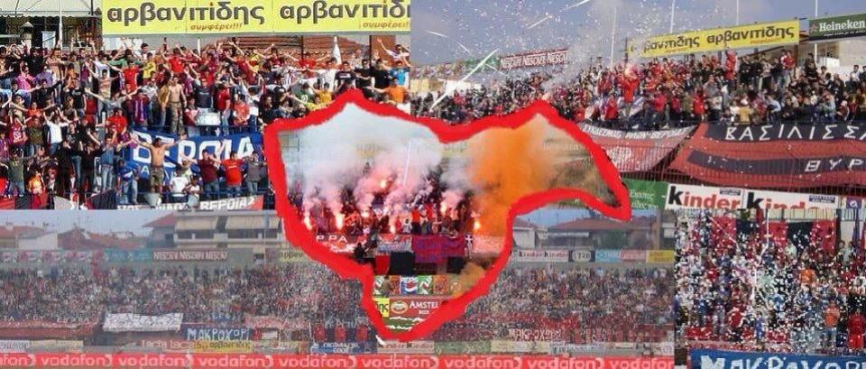 Σ.Φ. ΒΕΡΟΙΑΣ "Θύρα 4": Η Βασίλισσα" είναι εδώ και χρειάζεται τον 12ο παίκτη!