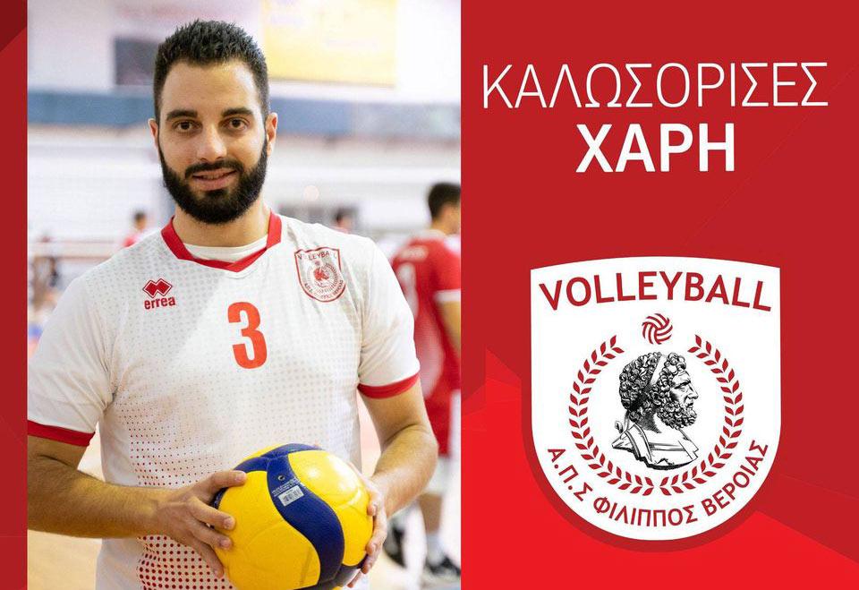 Τον 27χρονο Χάρη Μπότση απέκτησε ο ΦΙΛΙΠΠΟΣ