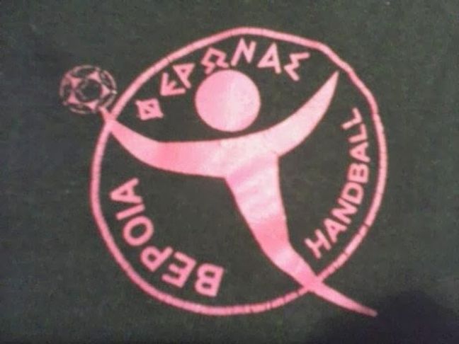 Συγχαίρει τον ΦΙΛΙΠΠΟ ο ΦΕΡΩΝΑΣ Βέροιας