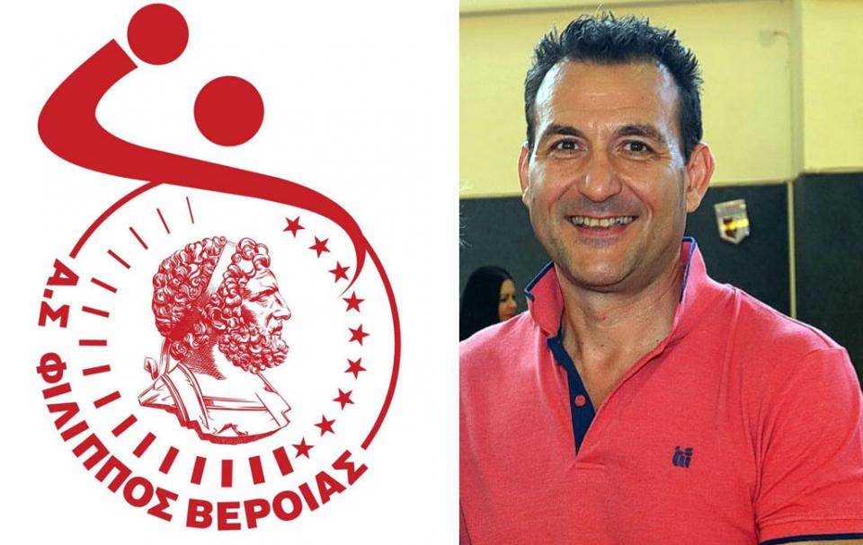 Ο Κύρος Σαράφης στο τιμόνι του Φίλιππου Βέροιας