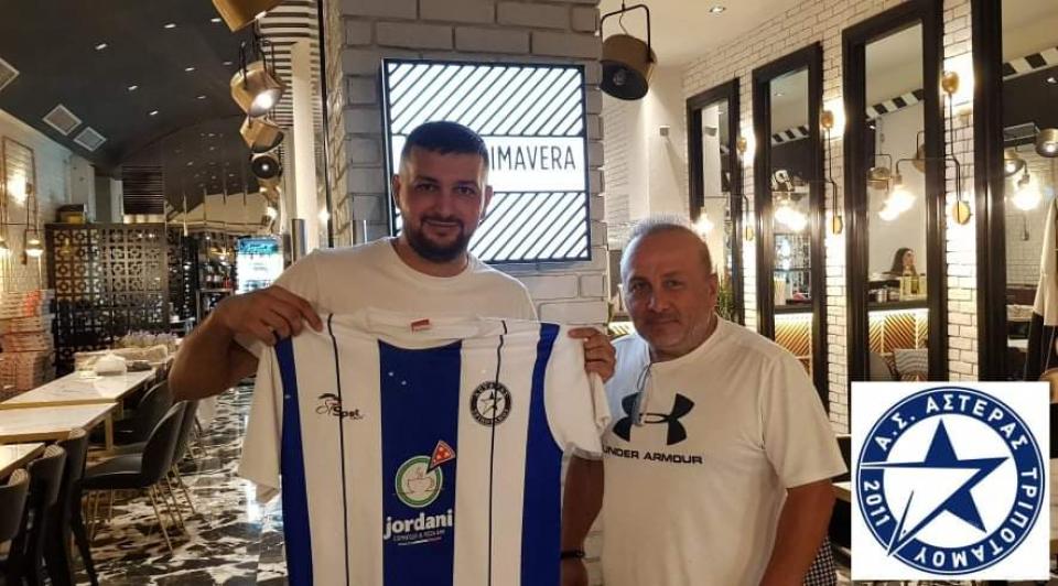 "Ζωγραφίζει" στις μεταγραφές ο Αστέρας Τριποτάμου!