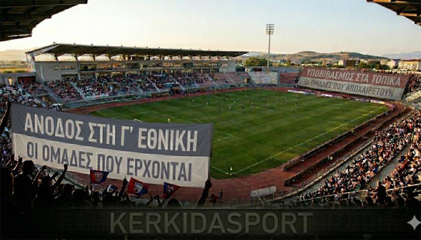 Πανόραμα Γ’ Εθνικής: Οι ομάδες που έρχονται και αυτές που αποχαιρετούν