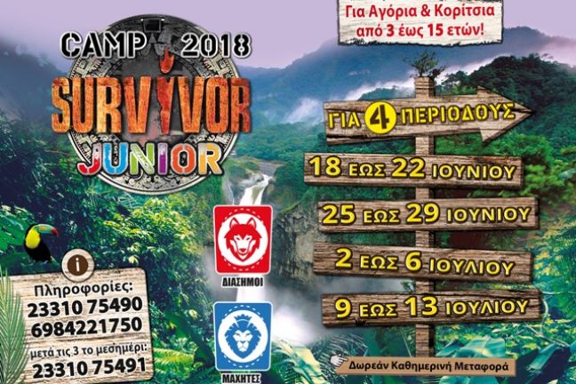 CAMP 2018 SURVIVOR JUNIOR Camp 2018