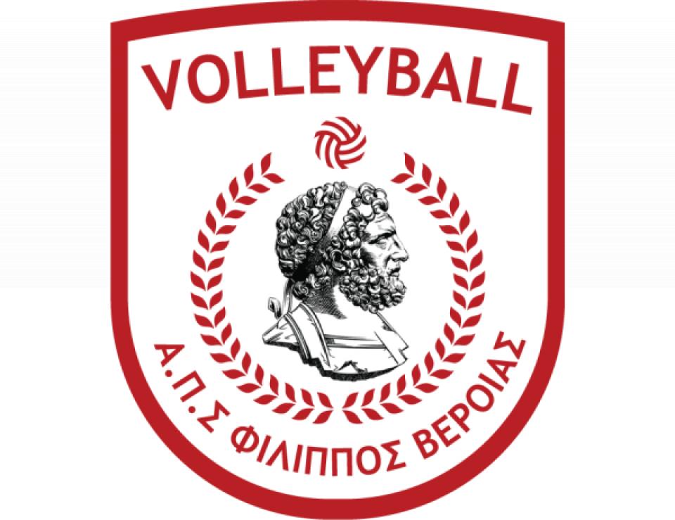 Το νέο σήμα του ΦΙΛΙΠΠΟΥ Volleyball