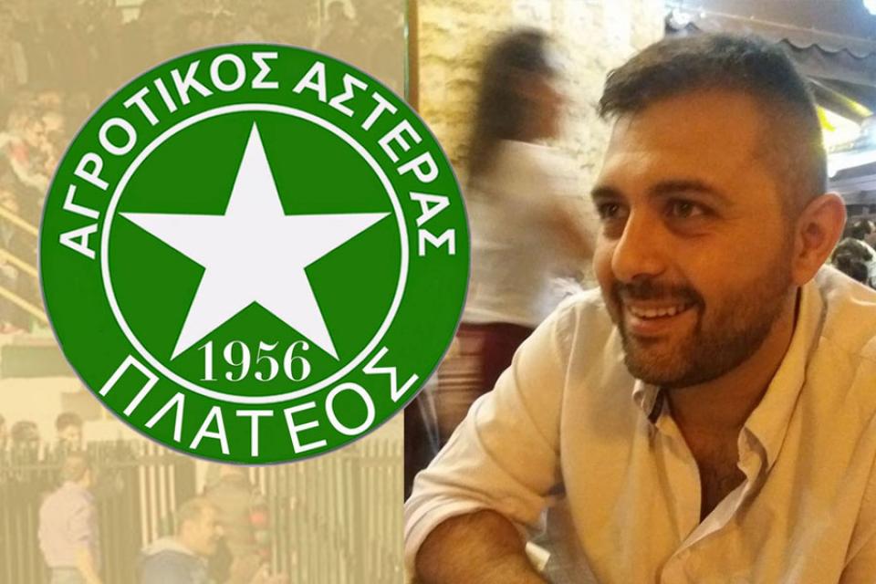 Επιστροφή στα... πέτρινα χρόνια για τον Αγροτικό Αστέρα Πλατέος;