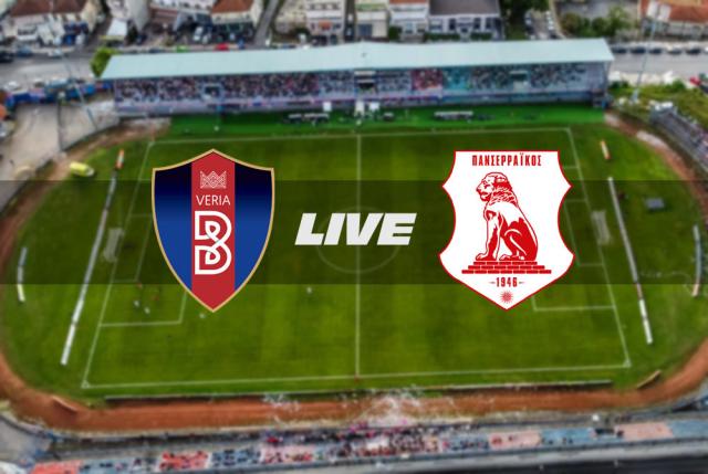 ** LIVE ** ΒΕΡΟΙΑ - ΠΑΝΣΕΡΡΑΪΚΟΣ 1-3 (τελικό)