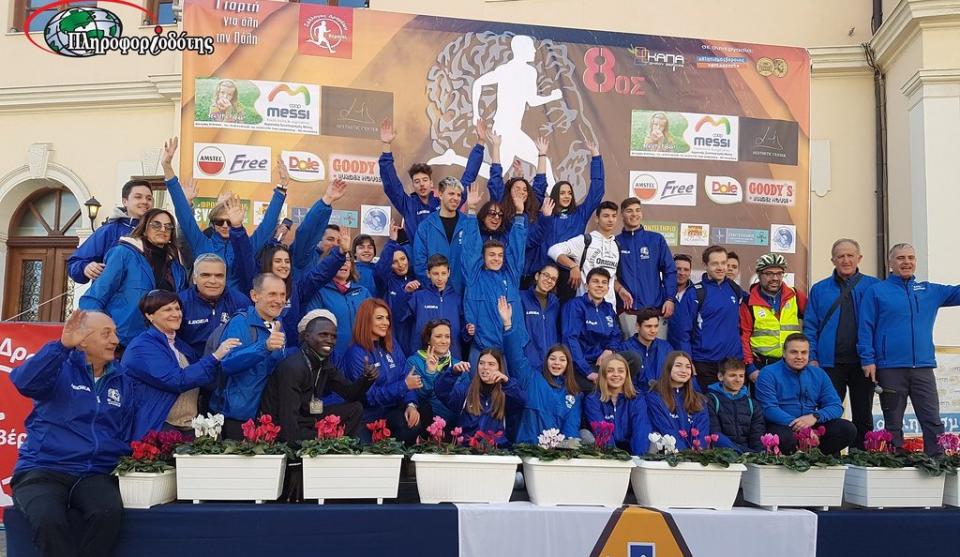 Πρόσκληση εθελοντών για τον 9ο Φιλίππειο δρόμο