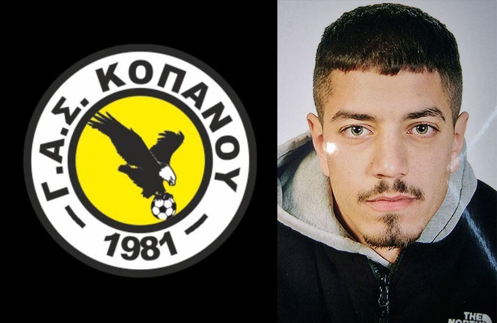 Επιστροφή Άγγελου Ορμανίδη στον ΓΑΣ Κοπανού