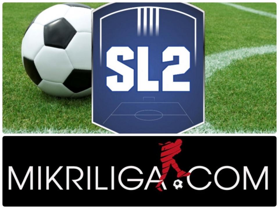 Super League 2: Τα τελικά αποτελέσματα της πρεμιέρας