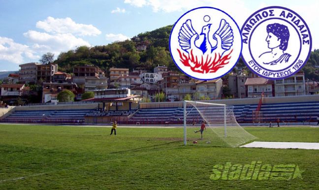 LIVE: ΦΑΣ ΝΑΟΥΣΑ - ΑΛΜΩΠΟΣ ΑΡΙΔΑΙΑΣ 0-0 (ΤΕΛΙΚΟ)