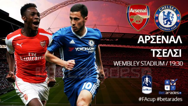 Στοίχημα: Δε χάνει η Άρσεναλ, νίκη με Over για Ντόρτμουντ