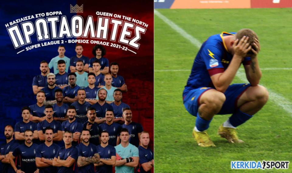 ΒΕΡΟΙΑ: Από το ζενίθ στο... ναδίρ!