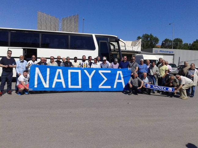 Αναχώρησαν για το Στρατώνι οι φίλαθλοι της ΝΑΟΥΣΑΣ