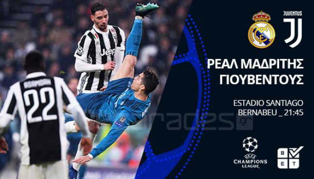 Στοίχημα: Κερδίζει ξανά η Ρεάλ Μαδρίτης