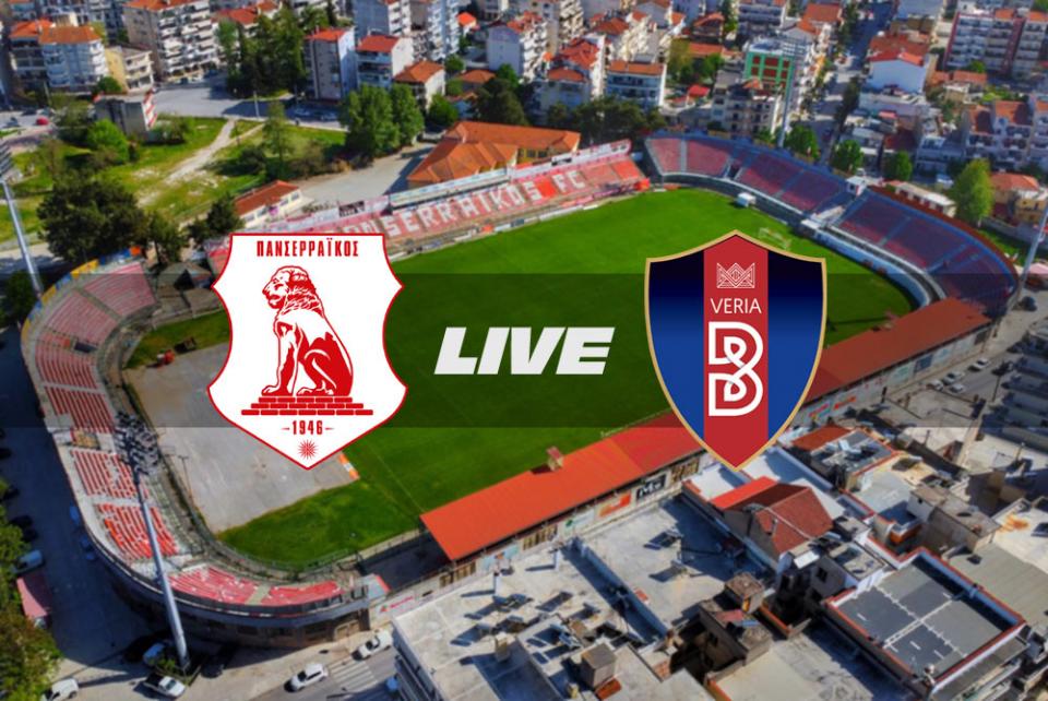 ** LIVE ** ΠΑΝΣΕΡΡΑΪΚΟΣ - ΒΕΡΟΙΑ 2-0 (τελικό)