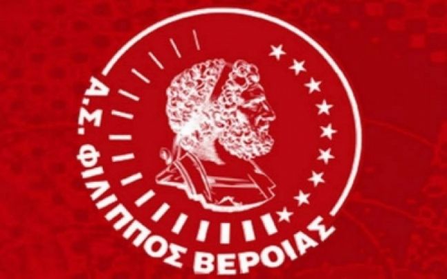 Ο Φίλιππος Βέροιας γιορτάζει τα 40 χρόνια χειροσφαίρισης στην Ελλάδα