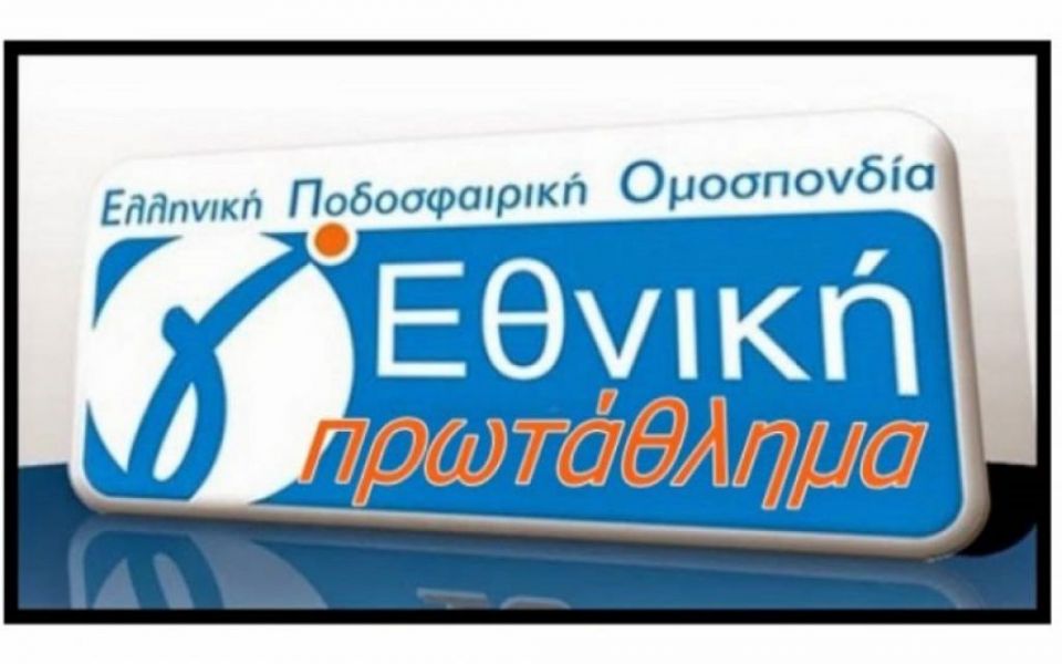 «Δεν θα κατέβουμε να αγωνιστούμε»