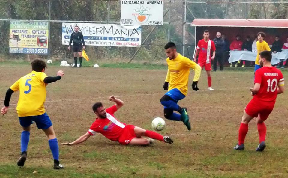 Β' ΕΠΣΗ: Πήραν τα ντέρμπι Κουλούρα και ΑΕΠ Βέροιας