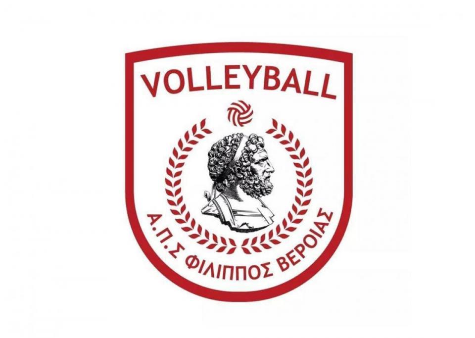 Φίλιππος: "Σταματήστε να ενοχλείτε παίκτες της ομάδας μας"