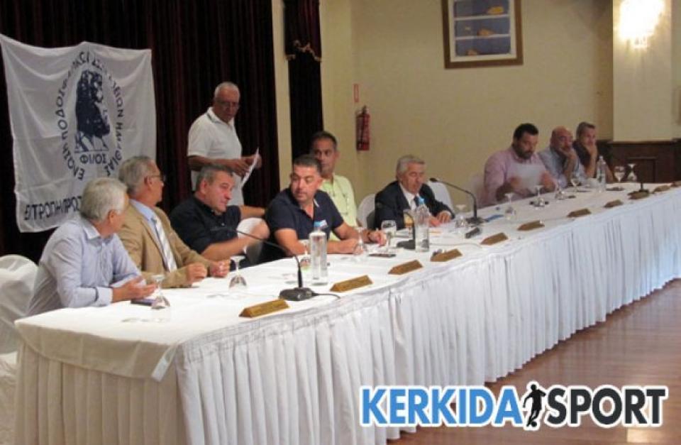 ΕΠΣΗ: Την Κυριακή η Γιορτή Ερασιτεχνικού Ποδοσφαίρου