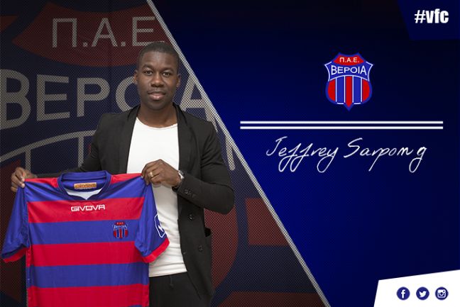 Και ο Σάρπονγκ παίκτης της «Βασίλισσας»